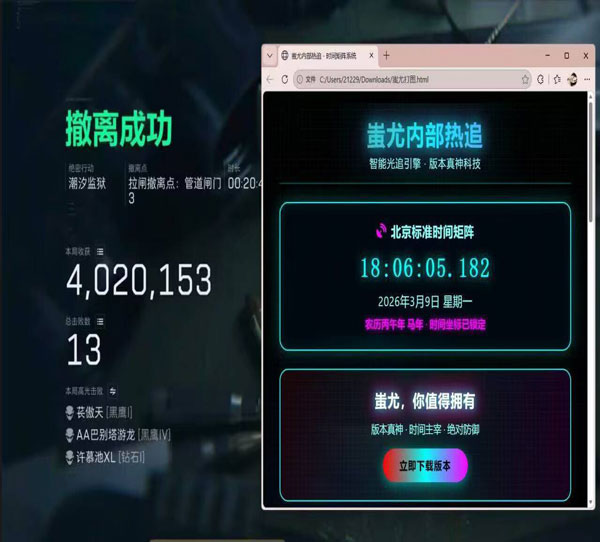 三角洲外挂物资透视软件效果